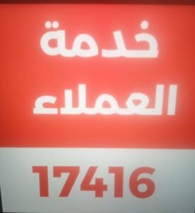 WhatsApp Image 2025-11-28 at 3.45.07 PM (1)