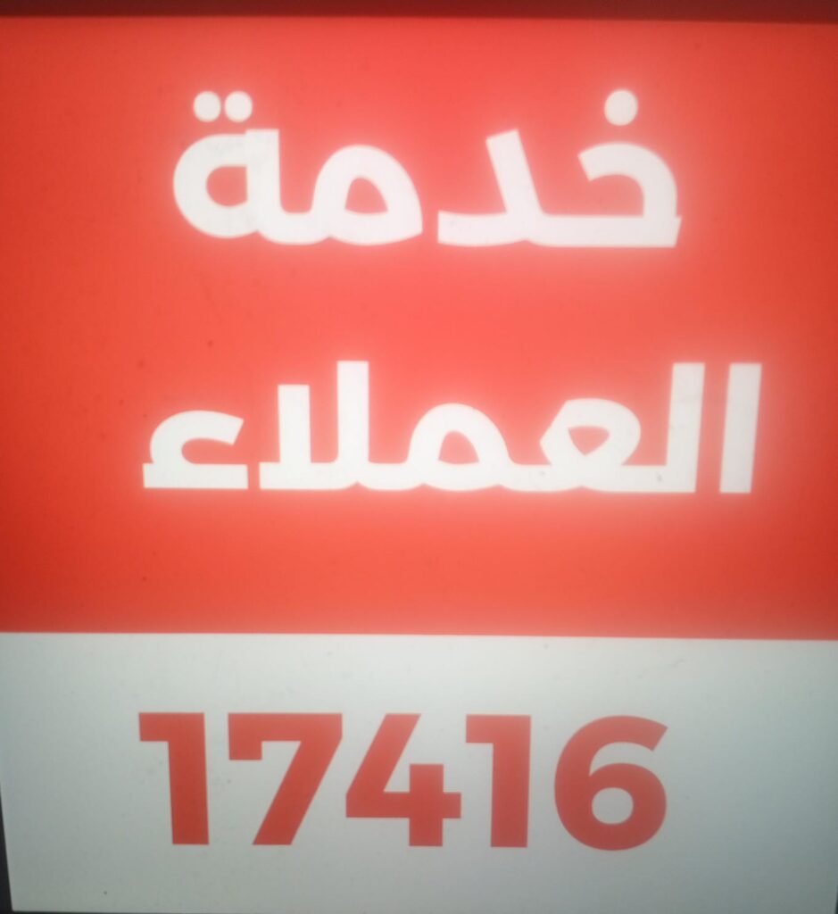 WhatsApp Image 2025 11 28 at 3.45.07 PM 1