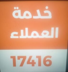 WhatsApp Image 2025-11-28 at 3.45.07 PM (2)