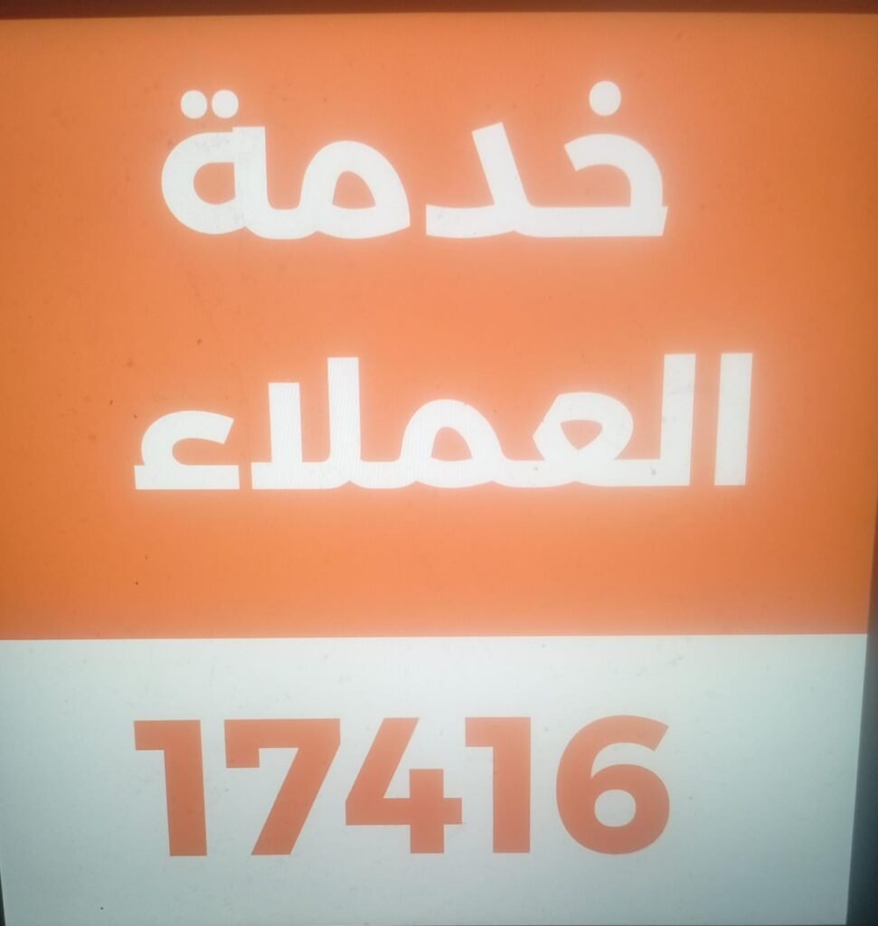 WhatsApp Image 2025 11 28 at 3.45.07 PM 2