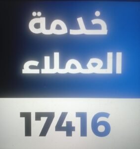 WhatsApp Image 2025-11-28 at 3.45.07 PM