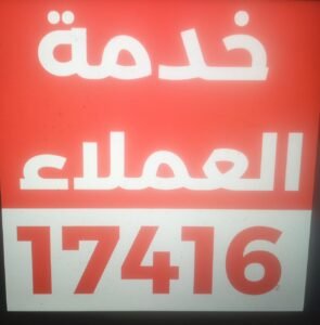 WhatsApp Image 2025-11-28 at 3.45.08 PM