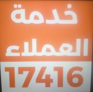 WhatsApp Image 2025-11-28 at 3.45.09 PM